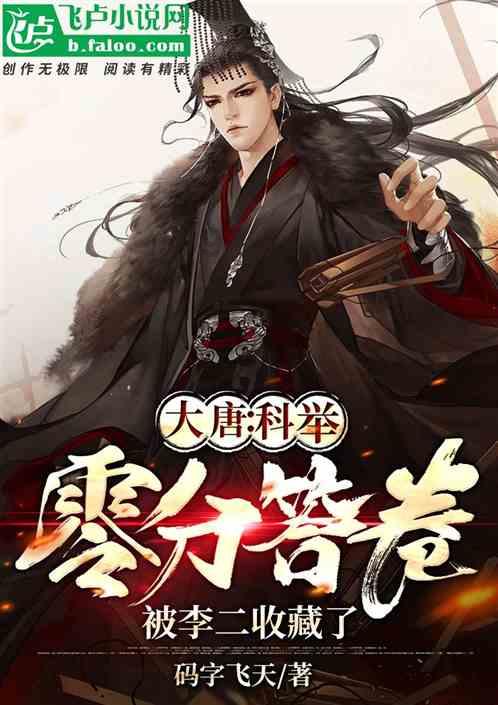 拯救精灵的土地5