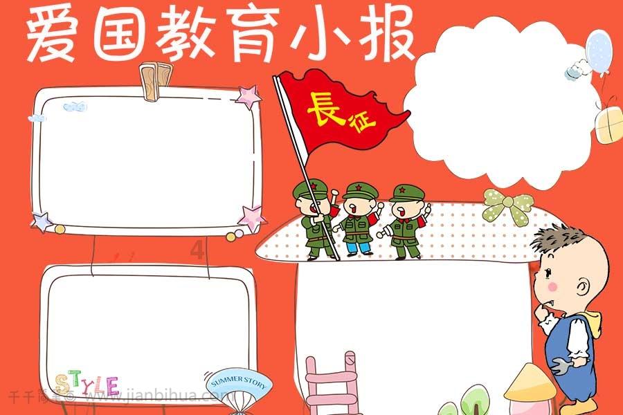 中世纪小镇找不同