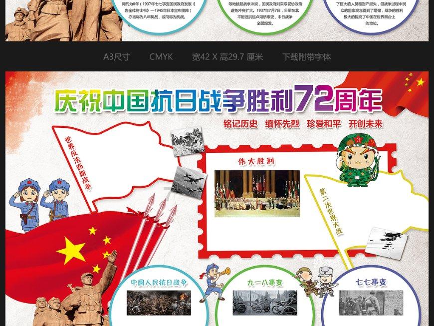 进击的城堡