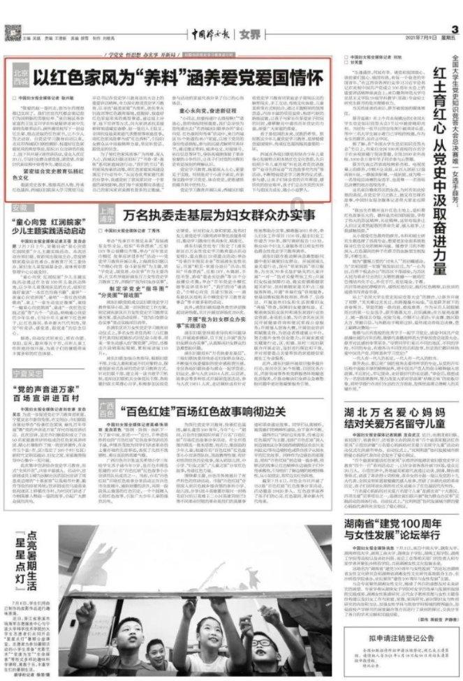 神秘的大海