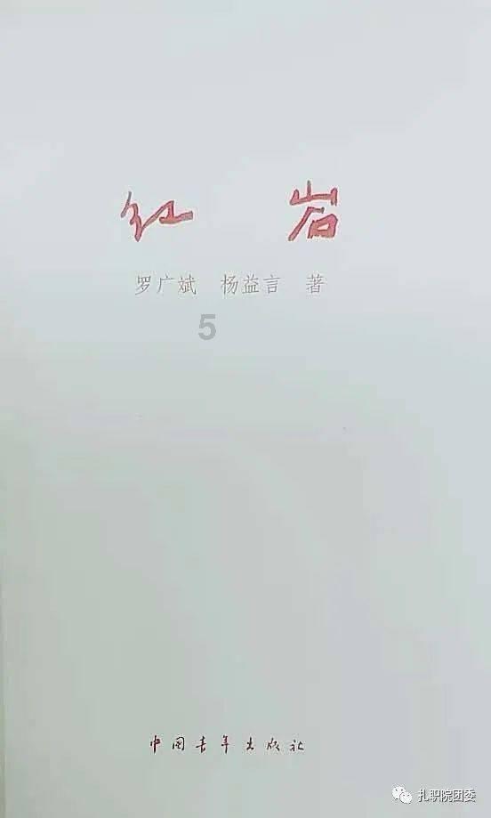 超三国无双4