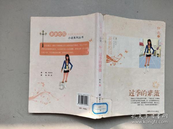 《幻兽帕鲁》伏特喵全配种搭配一览